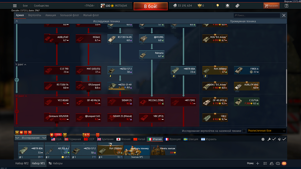 War Thunder Screenshot 2026.07.24 - 14.47.23.43