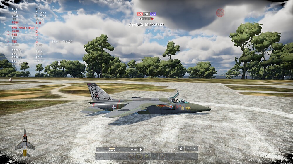 shot 2026.10.19 12.45.49