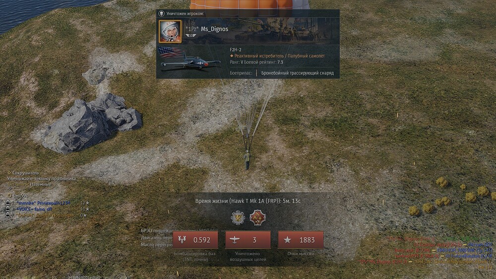 shot 2026.09.24 21.11.59