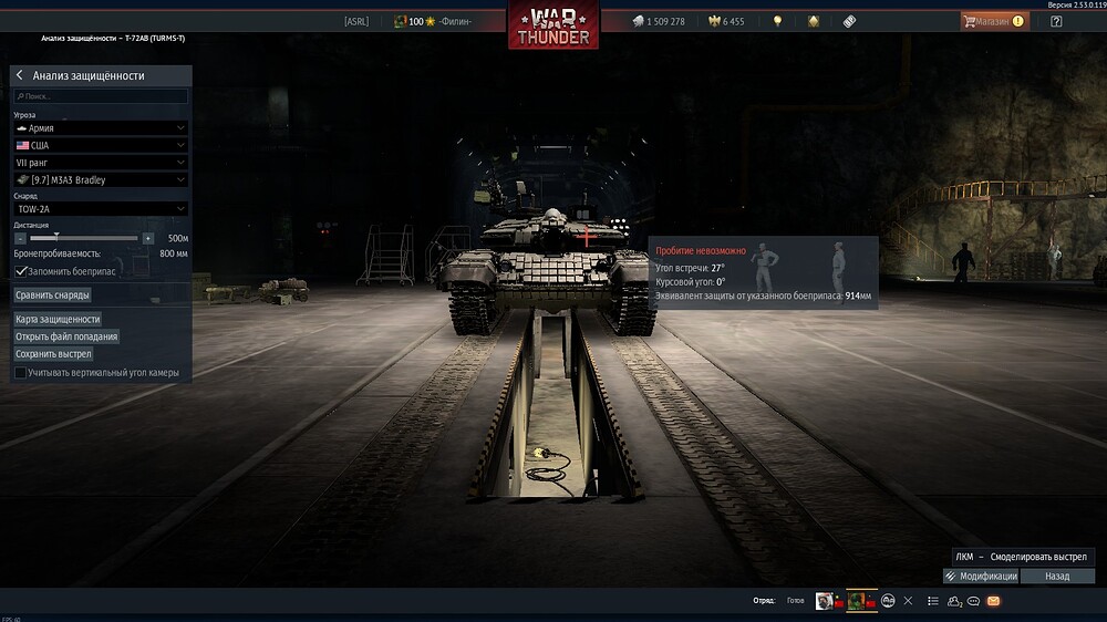 shot 2026.03.09 20.14.54