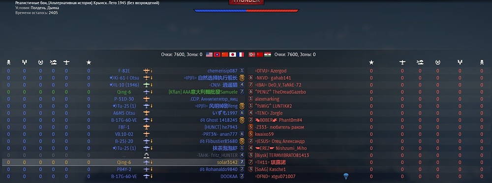 wt2492