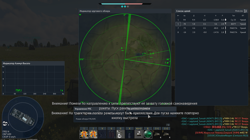 War Thunder Screenshot 2026.06.22 - 09.12.07.64