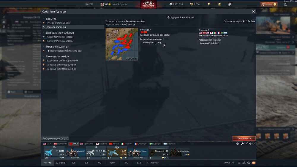 shot 2026.07.23 19.43.44
