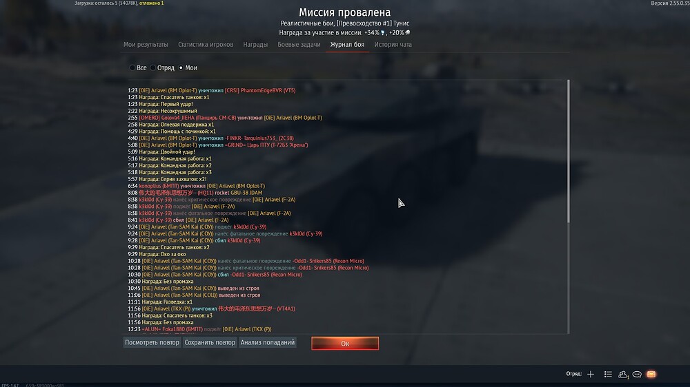 shot 2026.03.26 19.59.32