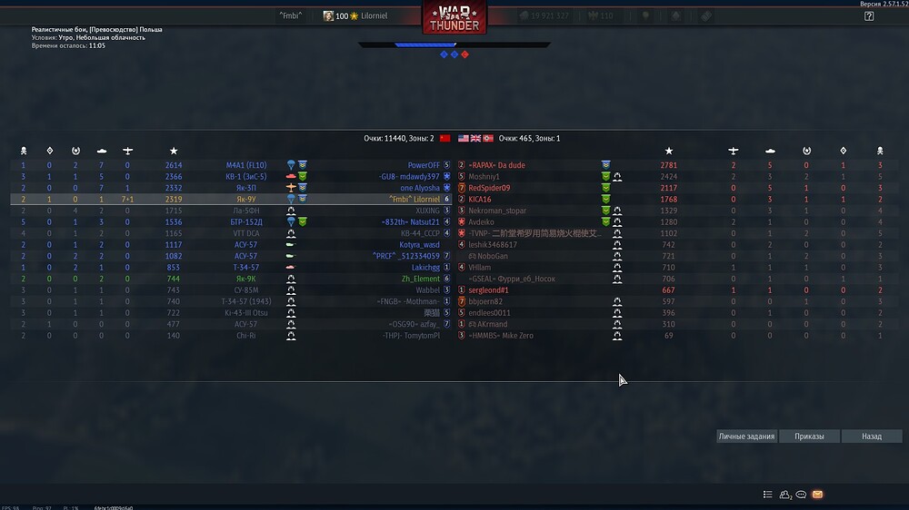 shot 2026.07.30 03.04.37
