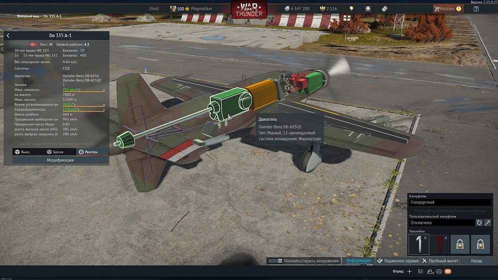 shot 2026.03.24 23.14.54