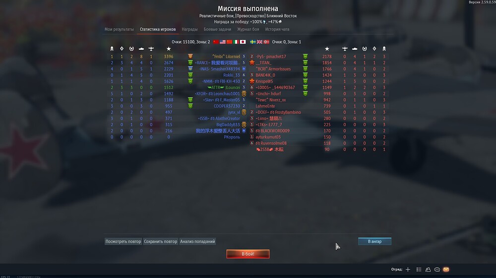 shot 2026.10.09 16.10.45