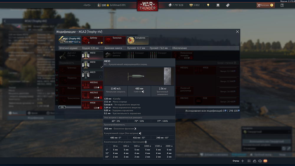 War Thunder Screenshot 2026.06.24 - 12.36.51.02