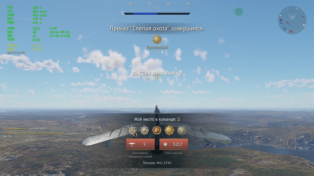 shot 2026.10.26 10.39.38