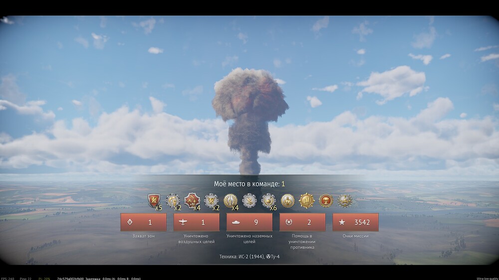 shot 2026.09.26 19.54.02
