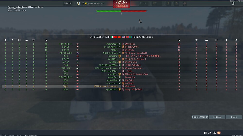 shot 2026.03.15 20.35.20