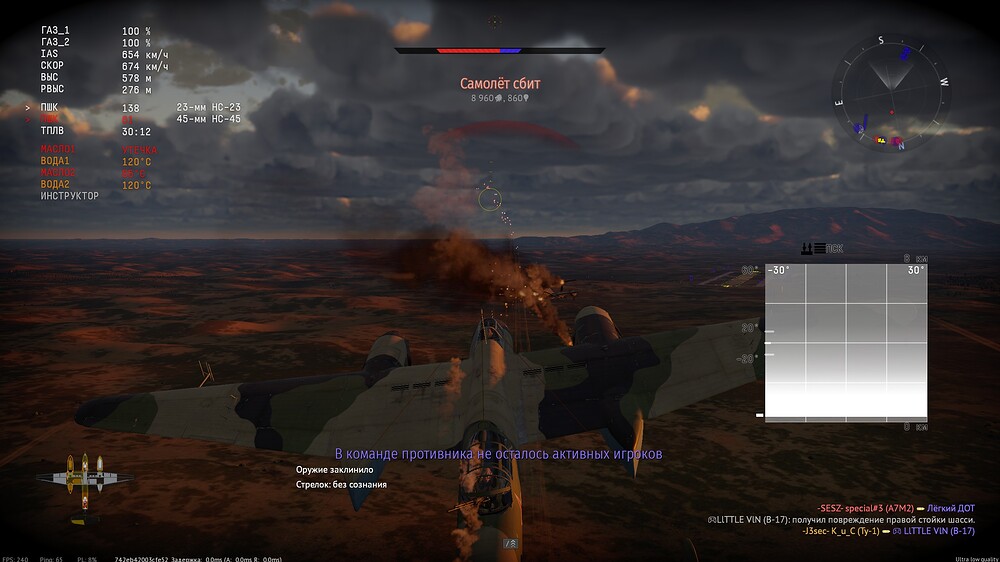 shot 2026.09.19 16.21.48