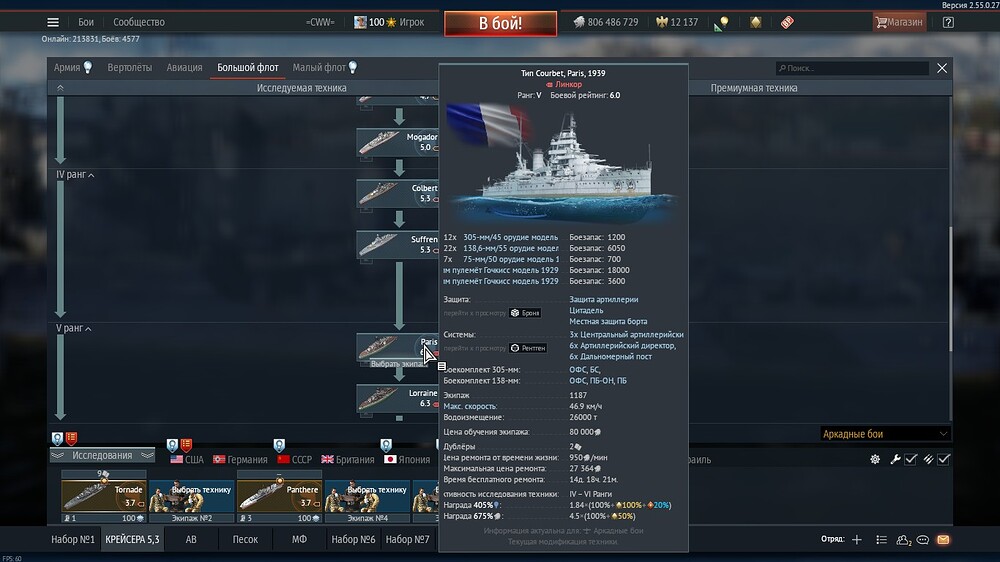 shot 2026.03.21 21.19.53