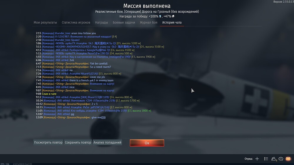 shot 2026.03.19 19.00.48