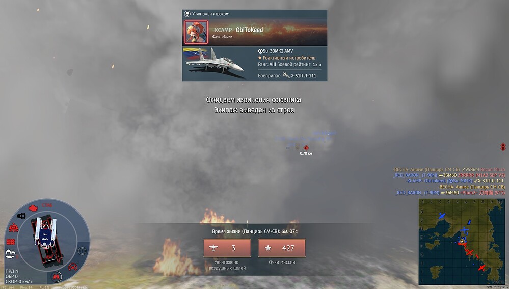 shot 2026.07.02 20.48.17
