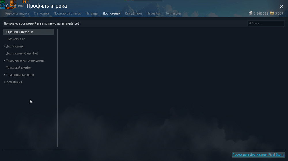 Снимок экрана 2026-04-01 170841