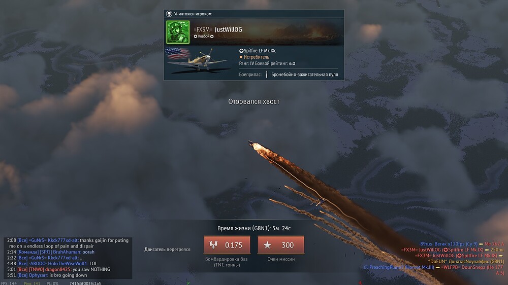 shot 2026.09.18 23.12.02