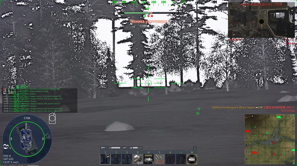 shot 2026.07.30 16.51.23