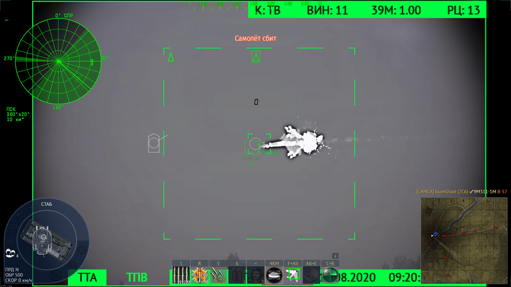 aces_tdp4y6hxSb