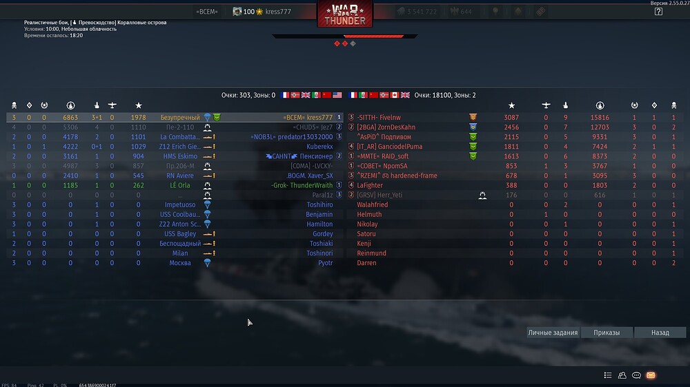 shot 2026.03.22 14.55.08