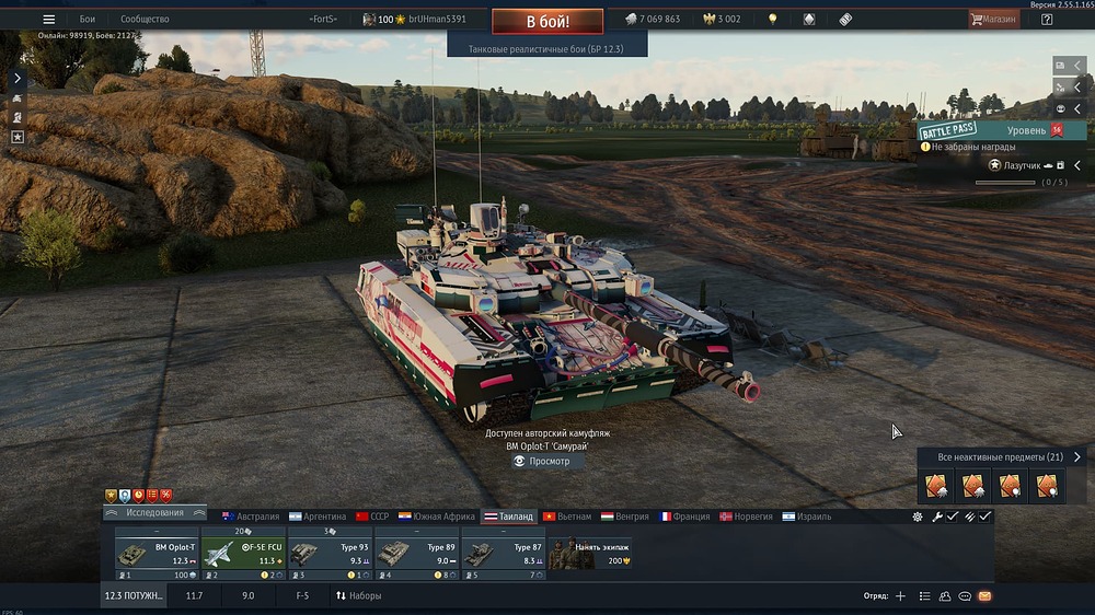 War Thunder Screenshot 2026.06.18 - 11.40.17.48