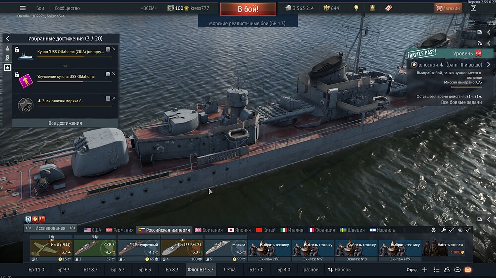 shot 2026.03.22 14.56.03