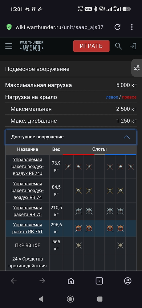 Screenshot_2026-09-22-15-01-17-519_com.opera.browser