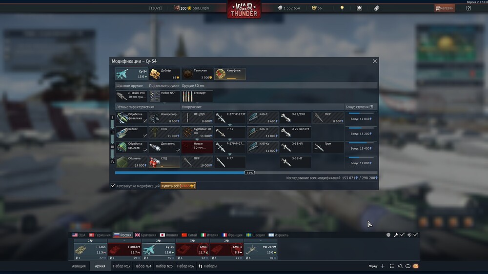 shot 2026.06.24 20.29.15