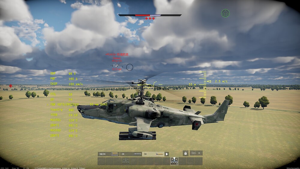 shot 2026.10.13 16.52.08