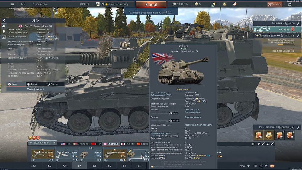 shot 2026.03.23 22.33.59