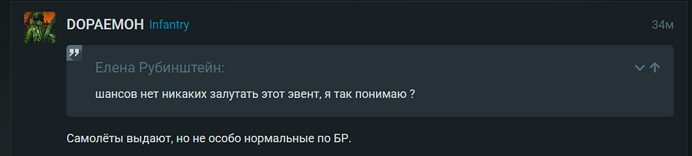 Opera Снимок_2026-04-01_194739_forum-ru.warthunder.com