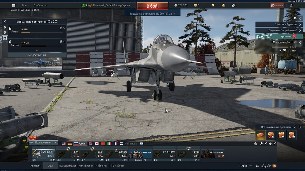 shot 2026.04.08 19.33.01