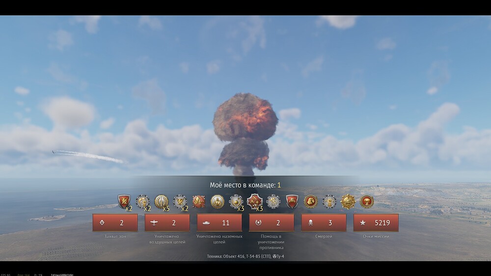 shot 2026.09.21 23.49.10