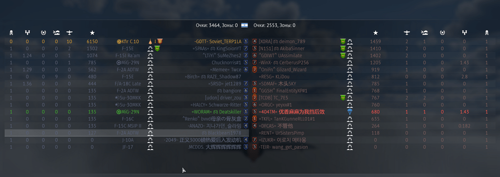 Снимок экрана 2026-03-07 055518