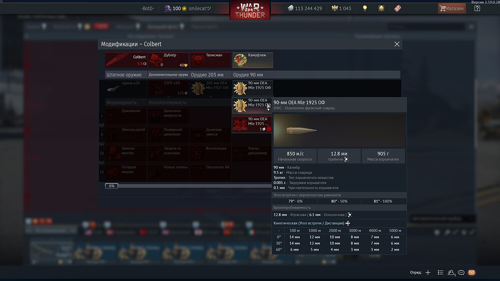 shot 2026.09.28 21.19.23