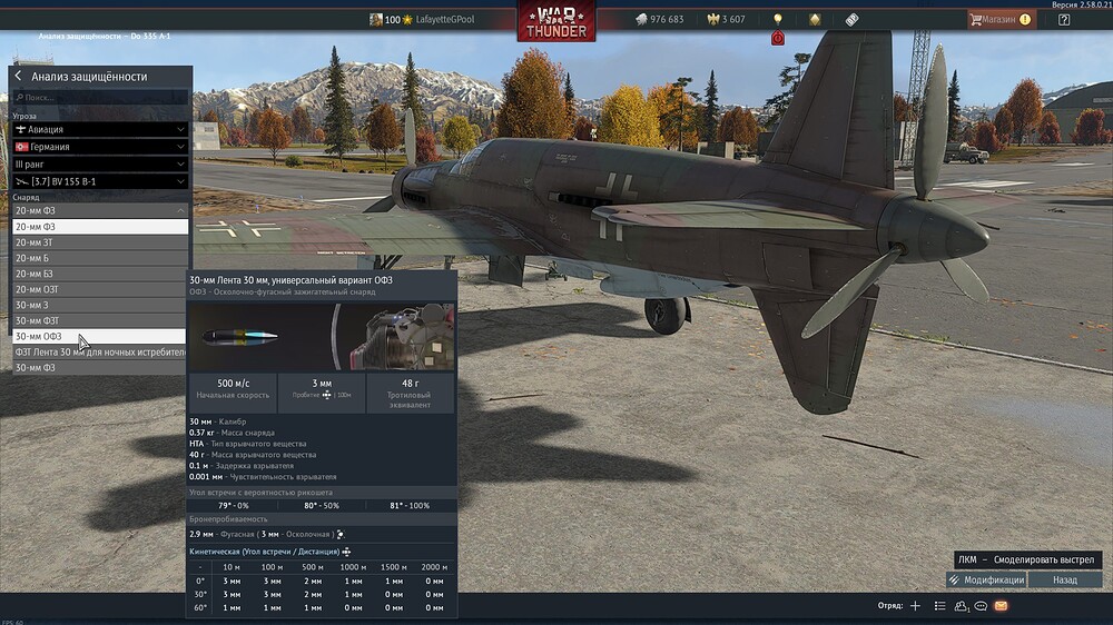 shot 2026.09.06 18.58.53