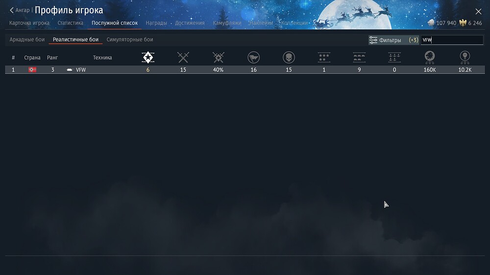 shot 2026.04.20 11.48.42