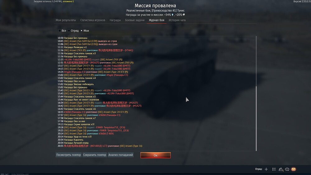 shot 2026.03.26 19.59.37