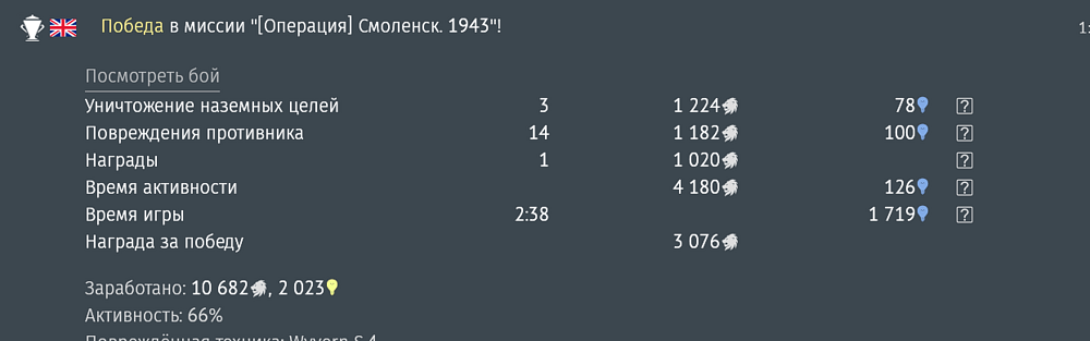 Снимок экрана 2026-09-16 153922