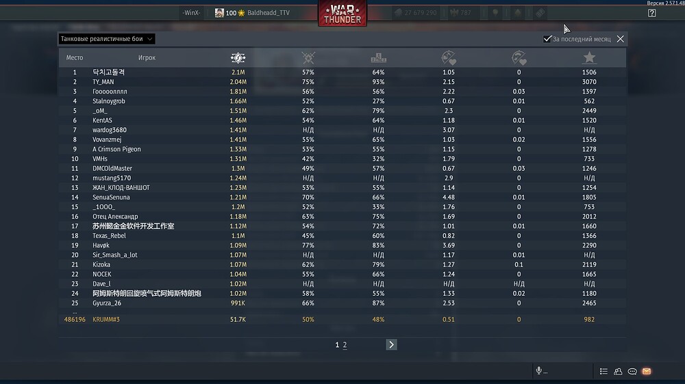 shot 2026.07.25 01.08.57
