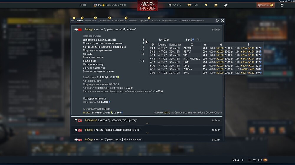 shot 2026.04.24 18.30.03