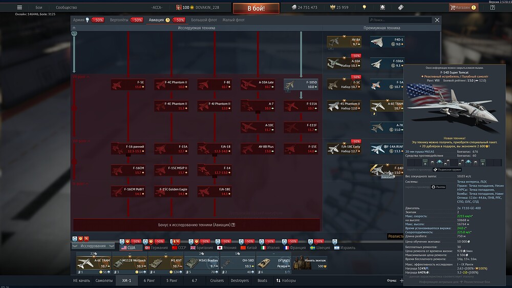 shot 2026.06.25 22.50.28