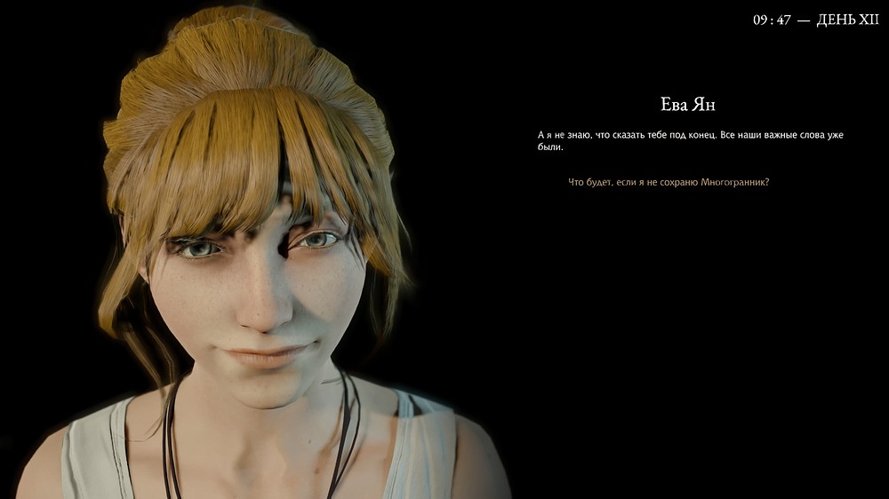 Pathologic3.exe Screenshot 2026.09.01 - 06.41.50.24