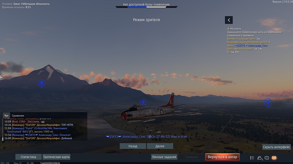 shot 2026.09.25 01.56.35