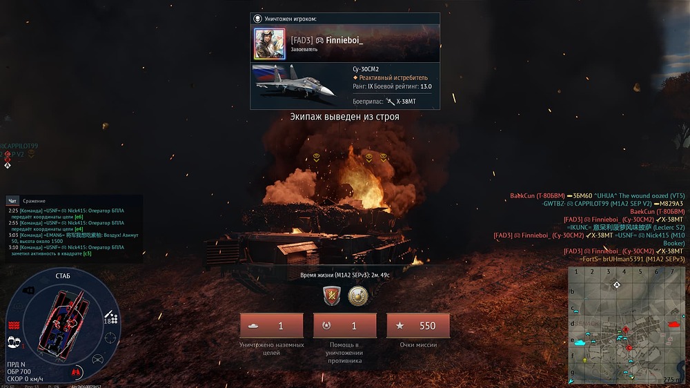 War Thunder Screenshot 2026.07.16 - 02.31.10.66