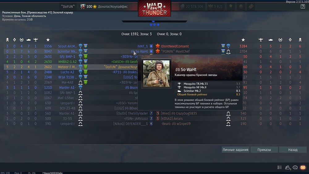 shot 2026.08.21 02.46.04