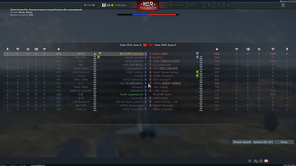 shot 2026.03.25 19.22.34