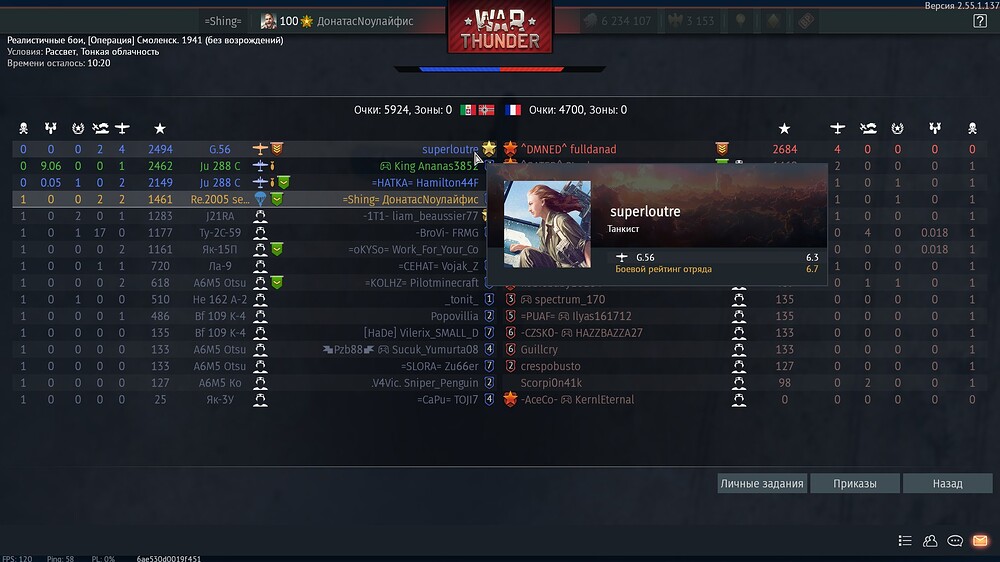 shot 2026.05.29 23.15.48