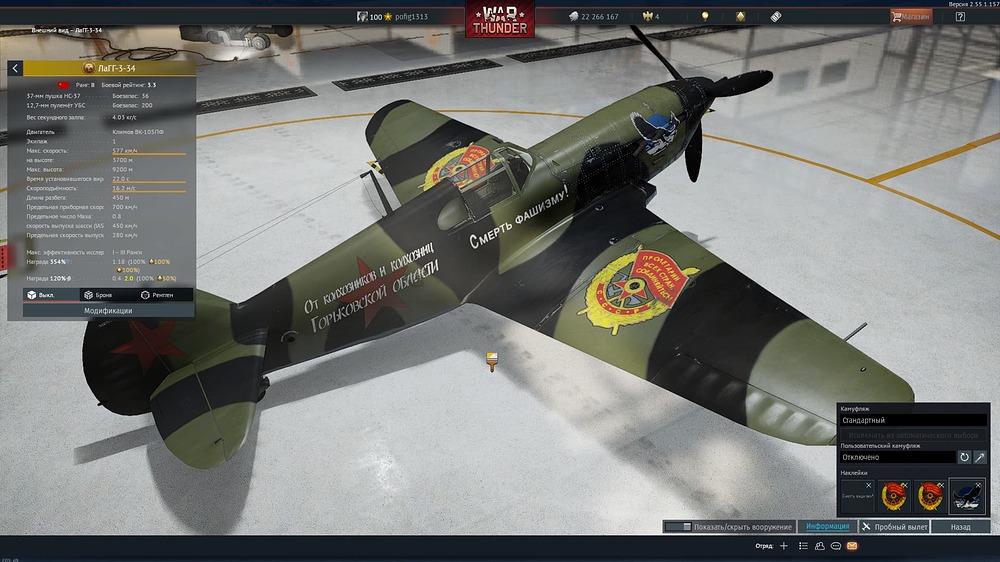 War Thunder Screenshot 2026.06.10 - 11.39.14.38