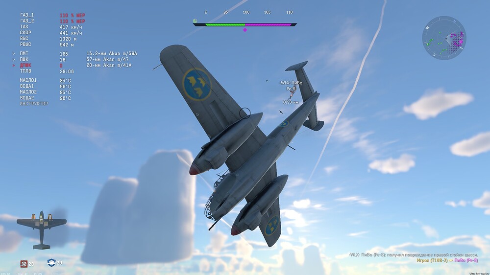shot 2026.09.18 23.40.42